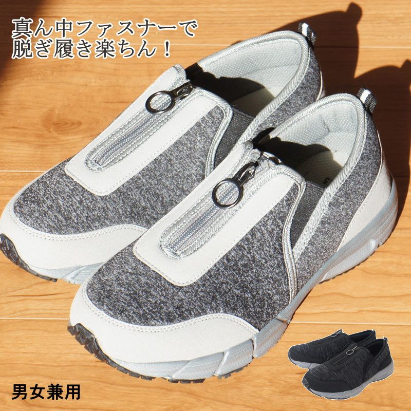 リハビリシューズ おしゃれ 靴 メンズ レディース 幅広 4E 介護