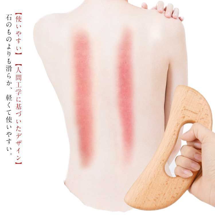 美顔かっさプレート マッサージ スクレイピング ボード 男女兼用 かっさ板 天然木 木製 顔 美顔器 携帯便利 かっさ板 dzdx9702