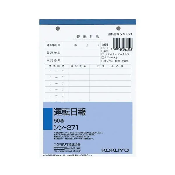 西式健康器具　平板大　シナ合板製　1800×90×9　一度のみ使用　美品 西式健康器具 平板大 シナ合板製 1800×90×9 一度のみ使用 美品 【公式