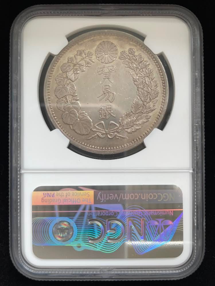 貿易銀 MS62 明治37年新1円（一圓）銀貨 ＊PCGS（MS62/準未