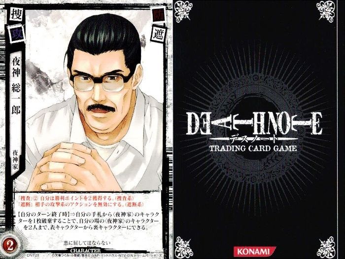 ux162 カード DEATH NOTE デスノート 夜神 幸子 夜神 総一郎 まとめ