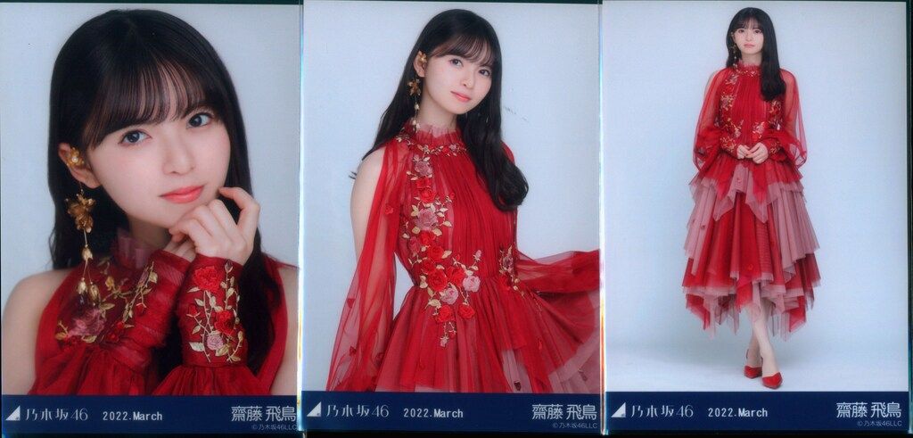 乃木坂46 2022年3月ランダム生写真 齋藤飛鳥 2022.March 紅白2021衣装1