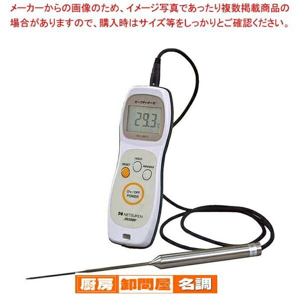 熱研 防水型デジタル温度計 SN3000(センサーセット)