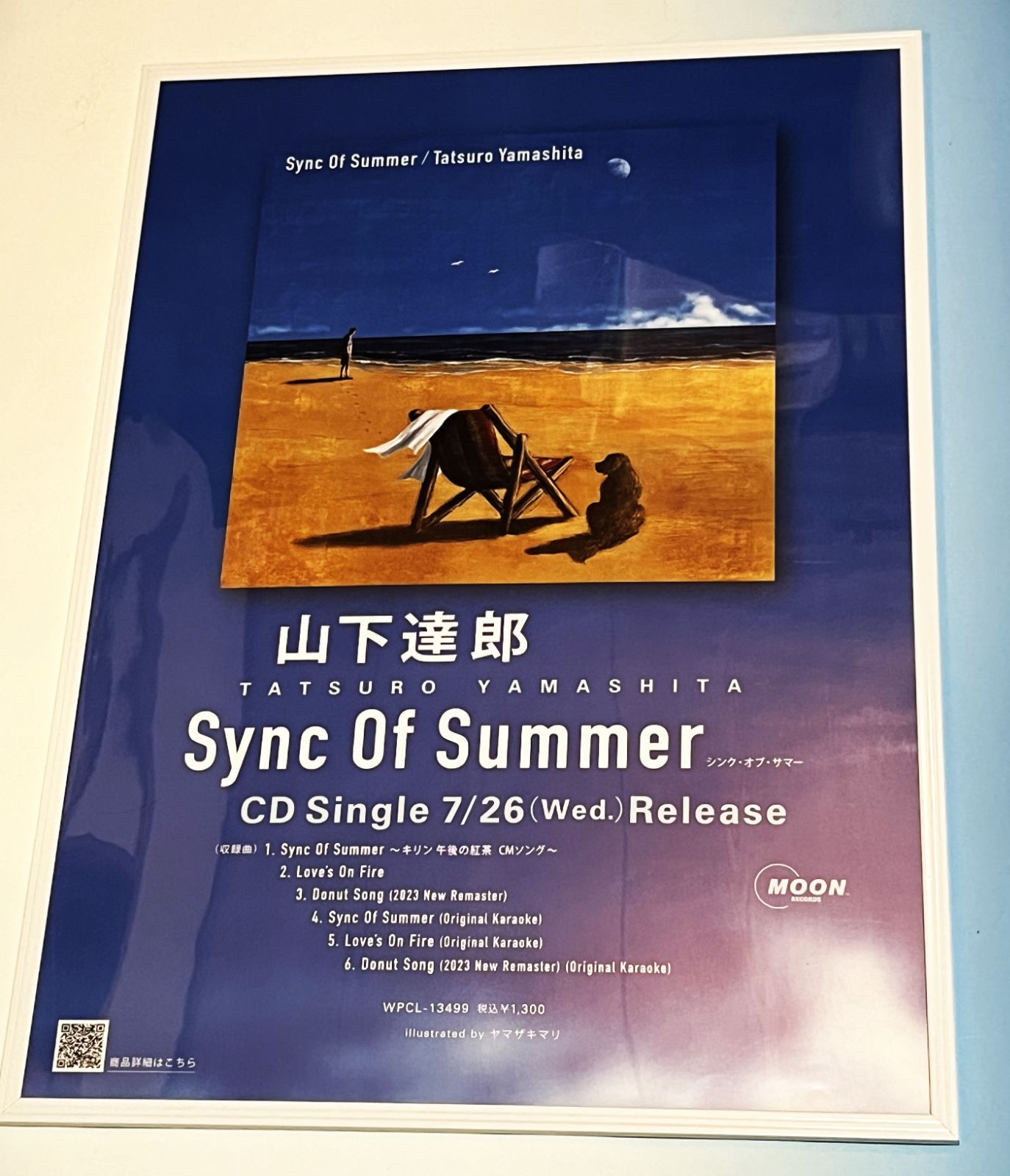 山下達郎 Sync Of Summer 販売用告知B2ポスター - メルカリ