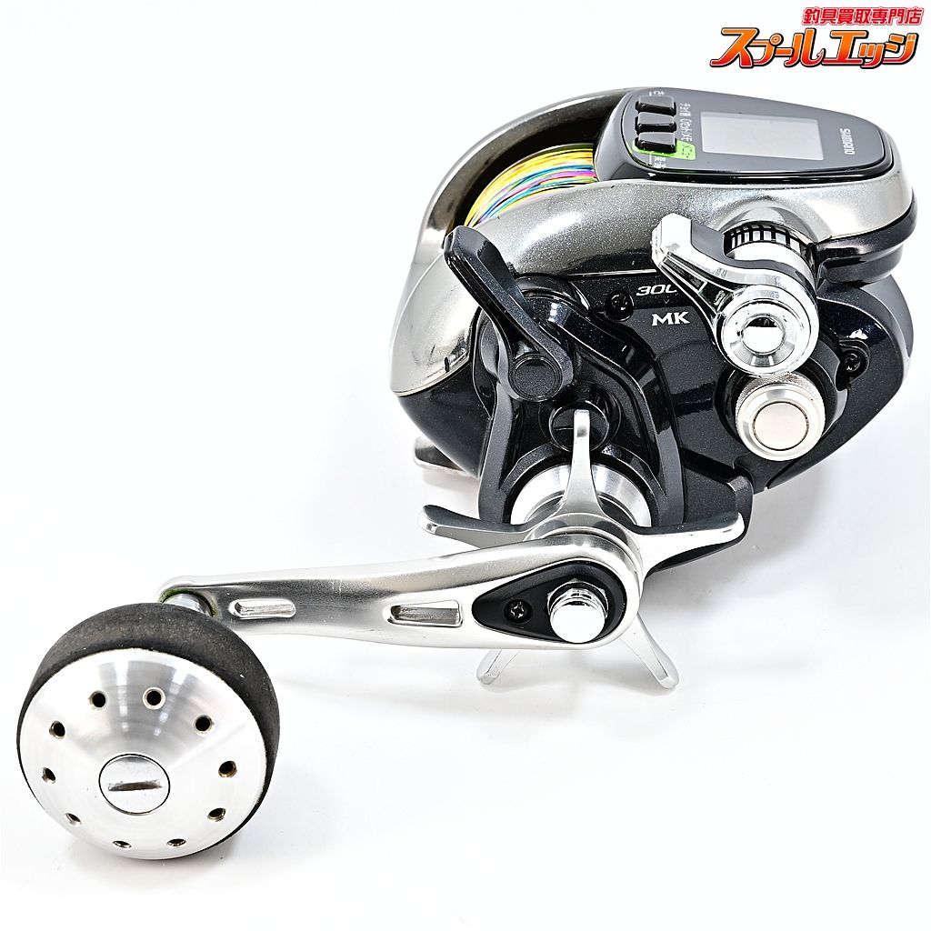 12フォースマスター 3000