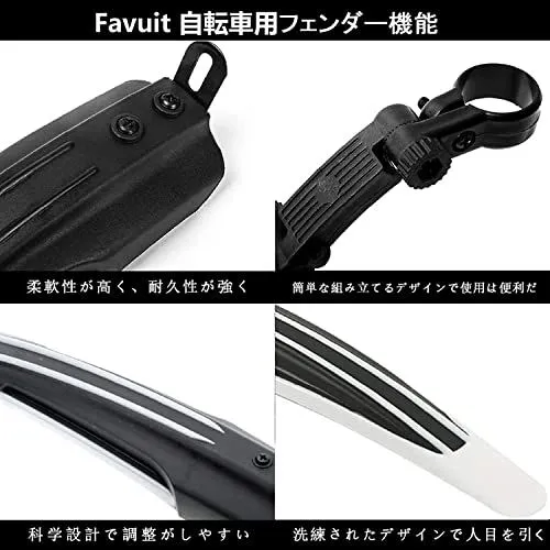 ホワイト Favuit 自転車用泥よけ フェンダー 角度調整可能 フェンダーセットサイクル マッドガード耐久 軽量フロントとリアフェンダー前後セット汎用泥除け  自転車アクセサリー ロードバイククロスバイク用 子供用どろよけ (ホワイト)|mercariメルカリ官方指定廠商|Bibian ...