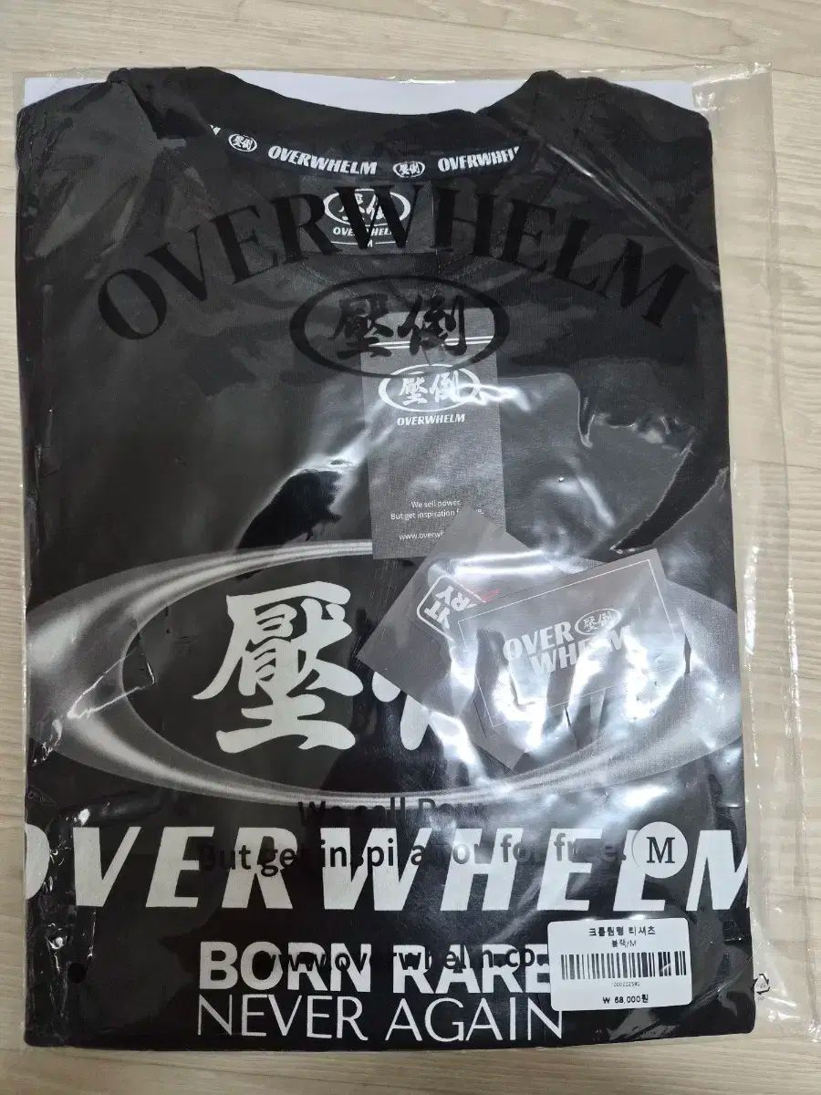 圧倒する 品 クロームロゴ 半袖 ブラック M サイズ