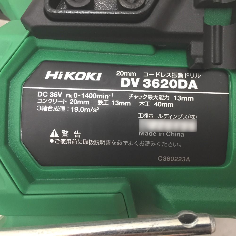 DV3620DA