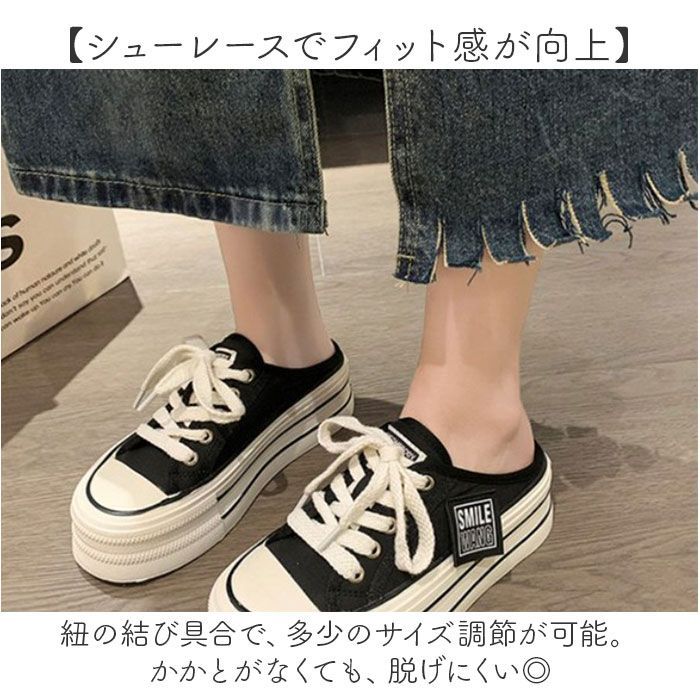 ☆ ブラック ☆ 35(22.5cm) ☆ かかとなしスニーカー 厚底 蒸れにくい 