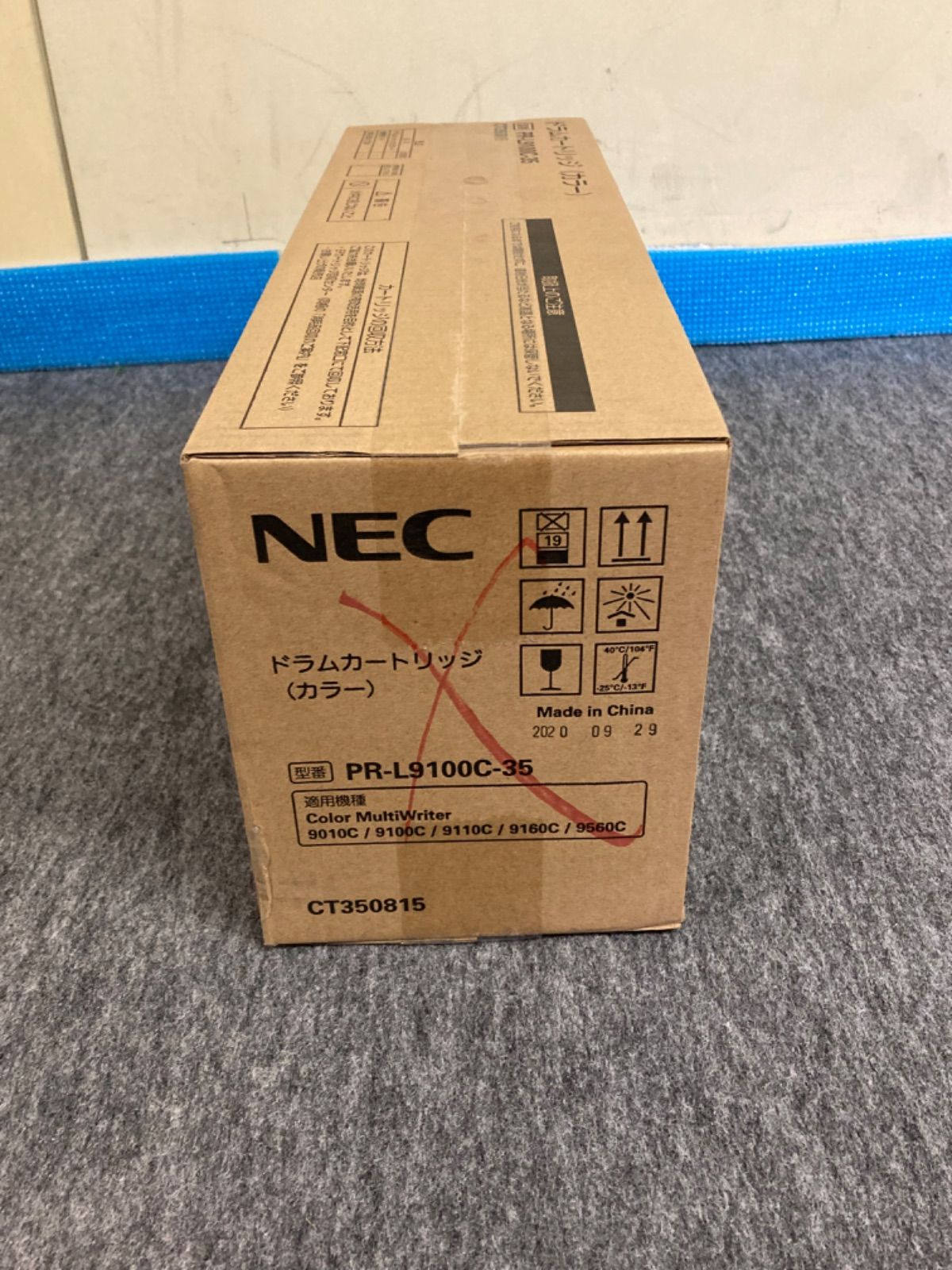 送料0円 ドラムカートリッジ NEC PR-L9100C-35 純正 tdh-latinoamerica.de