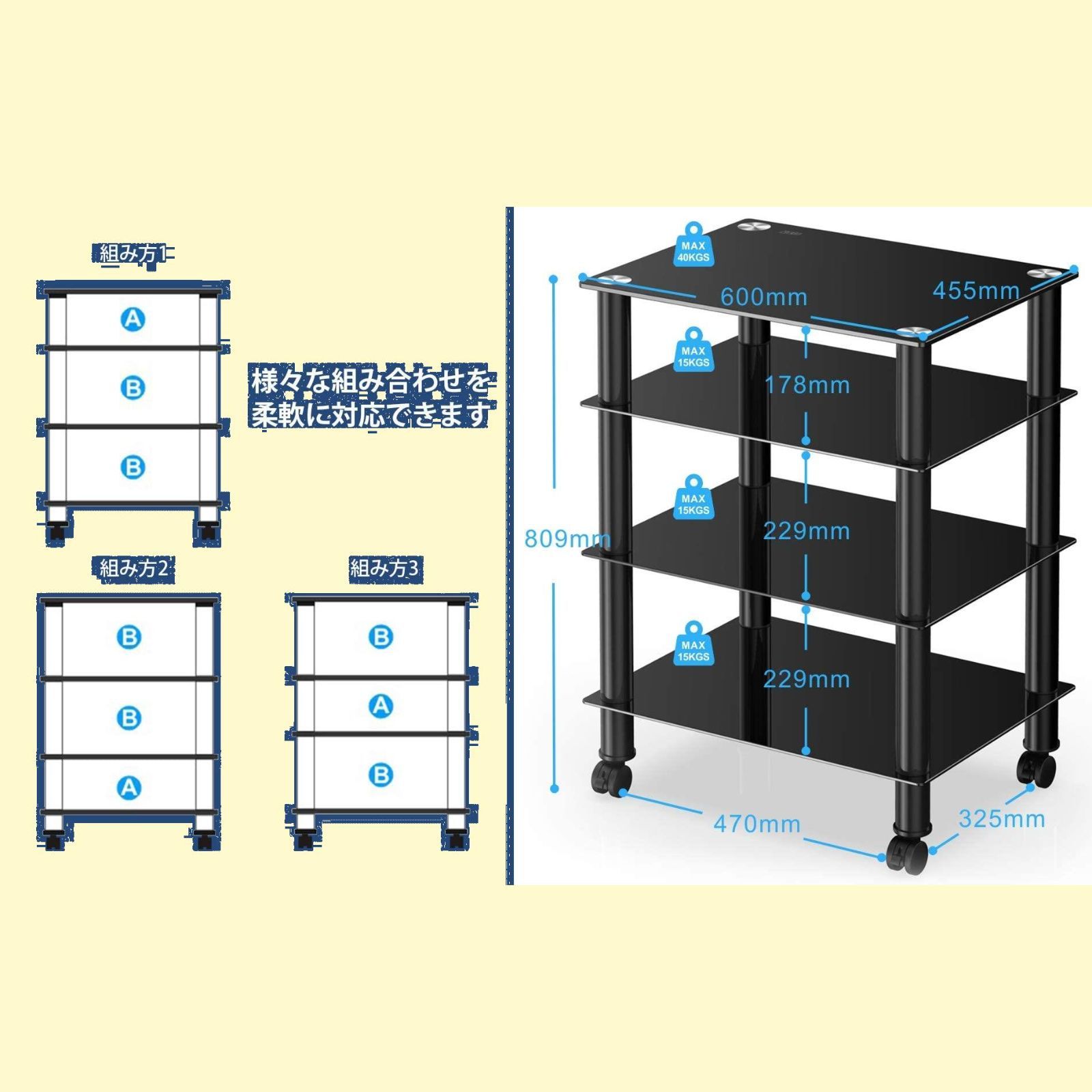 FITUEYES オーディオラック キャスター付き メディア スタンド コンポーネント 4段 強化ガラス 幅600mm ブラック AS406005GB  - メルカリ