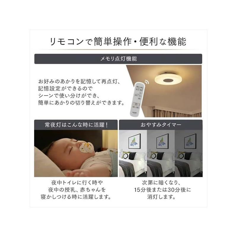 節電対策 アイリスオーヤマ IRIS OHYAMA LEDシーリングライト スピーカー搭載 Bluetooth 12畳 調光 調色 5200 明るさメモリー 高演色 省エネ おやすみタイマー 取付簡単 CEA-2112DLSP 0 NEXPOTALLINN_EU