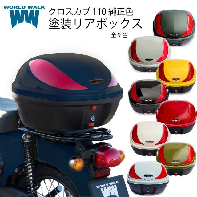 バイクサイドバッグ サイドバック 【新型磁気式バックル】15L バイク用