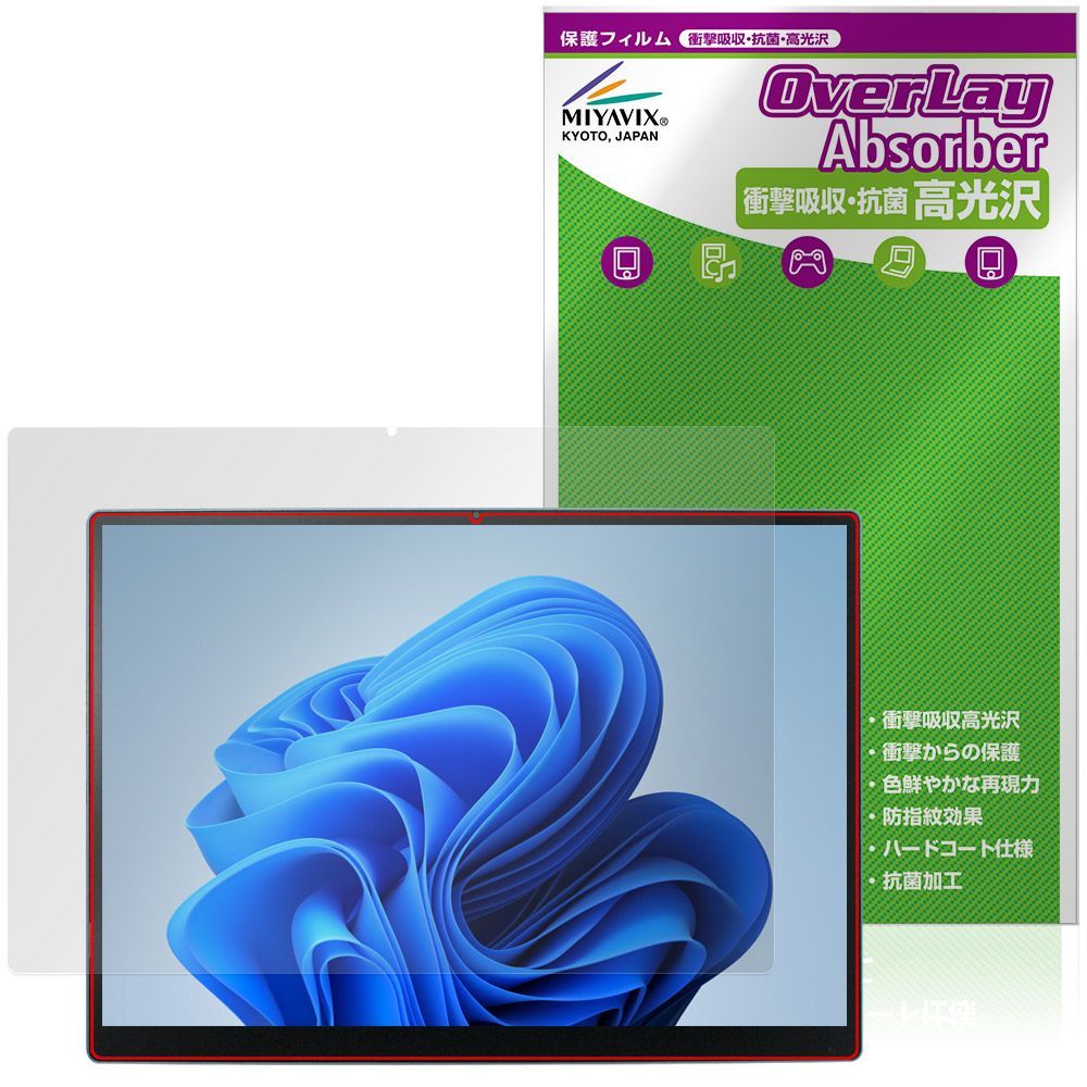 YHBIN 13.9インチ 2in1ノートパソコン N-10 保護 フィルム OverLay Absorber 高光沢 衝撃吸収 高光沢 ハードコート 抗菌