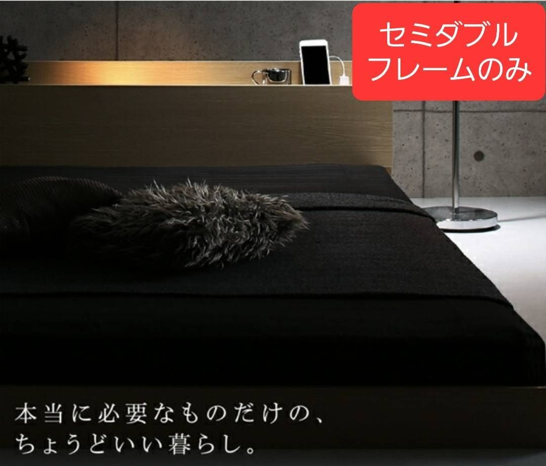 シンプルモダンフロアベッド オークホワイト