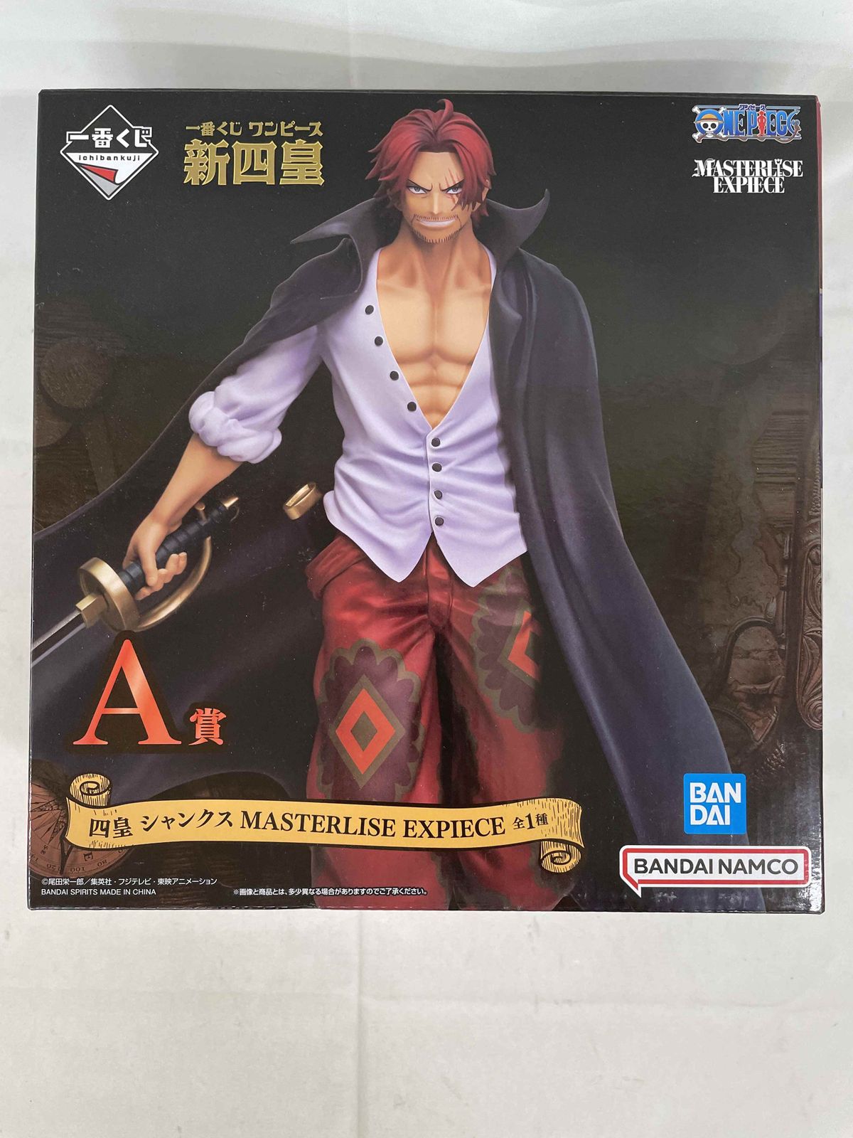 四皇 シャンクス 一番くじ ワンピース 新四皇 MASTERLISE EXPIECE A賞 フィギュア