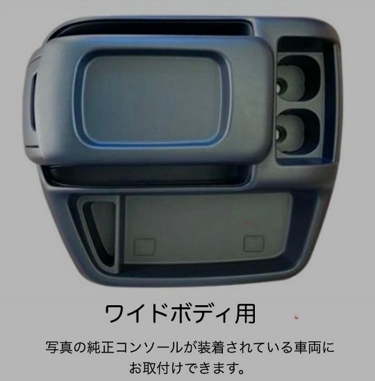 難燃合皮レザー仕様 カップホルダー4個付き