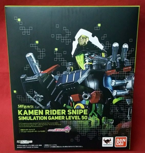バンダイ S.H.Figuarts 仮面ライダーエグゼイド 仮面ライダースナイプ シミュレーションゲーマー レベル50