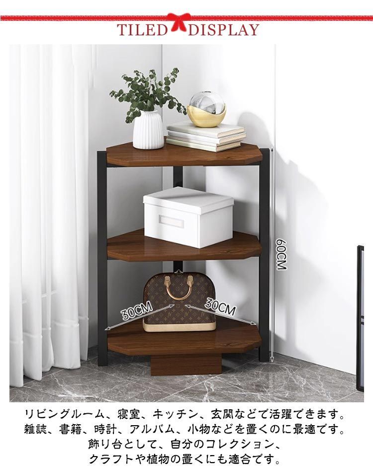 Amazon｜昭和レトロ 木製コーナーラック 飾り棚 半円型 扇型 古