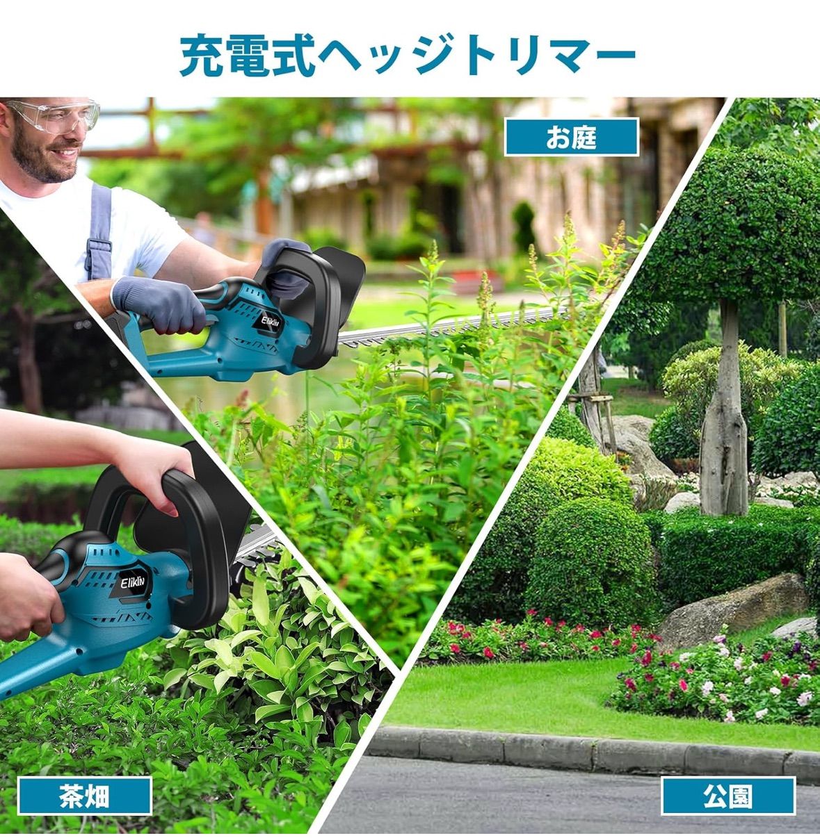 軽量 女性でも使える