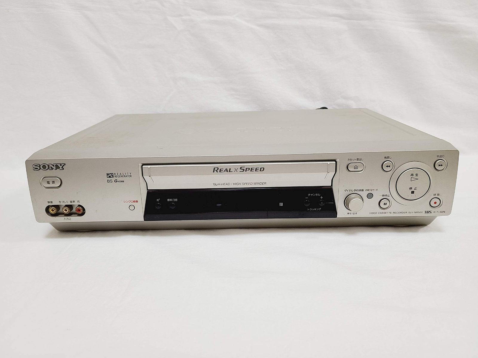 SONY VHSビデオデッキ ソニー SLV-NR500 （21750） 整備済SONY ソニー SLV-NR500 ビデオデッキ