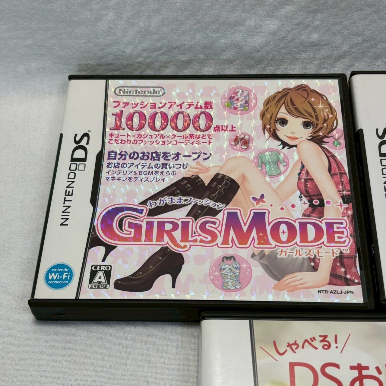✨動作未確認・現状品✨】Nintendo/DS/ソフト/17本セット/知育