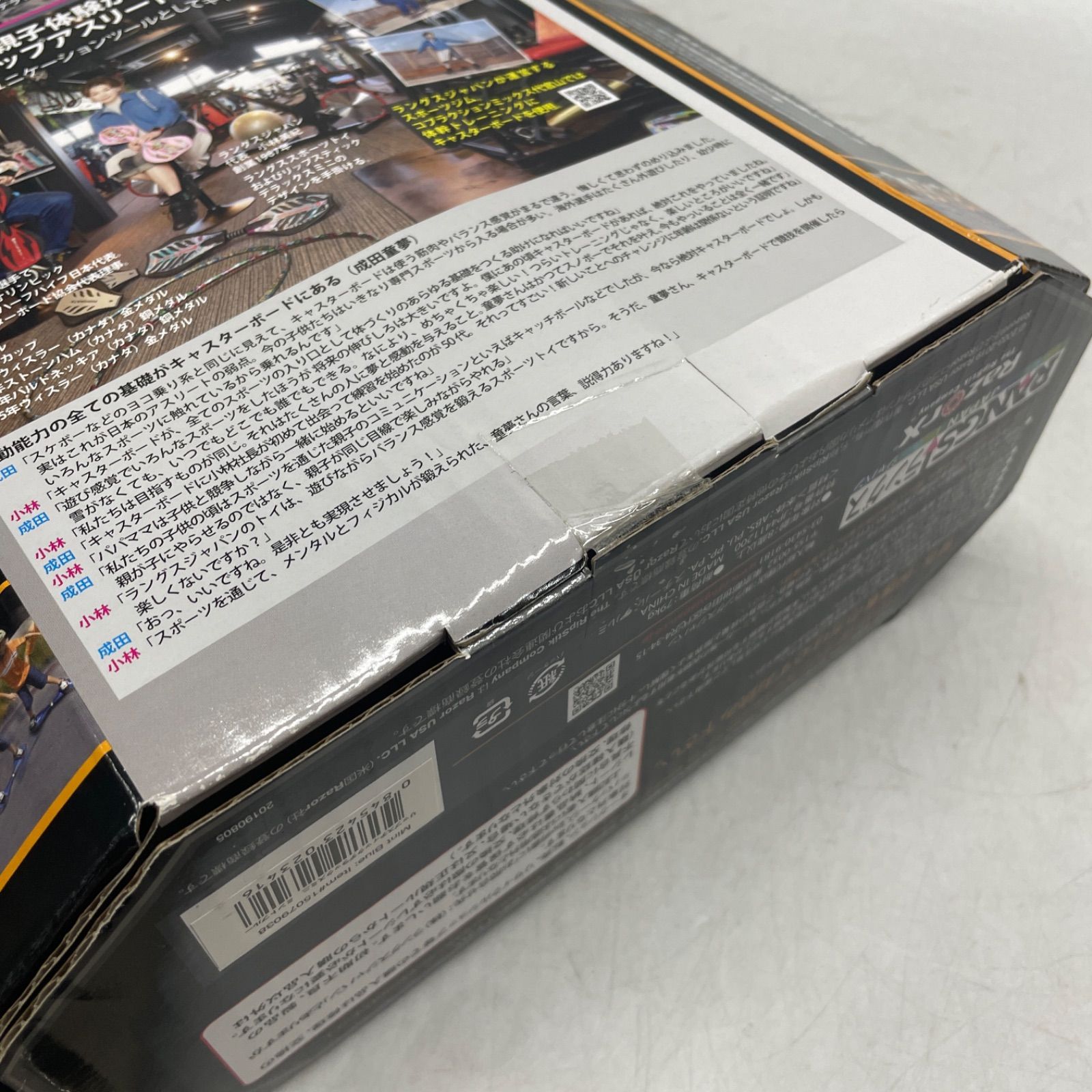 RANGS RipStik