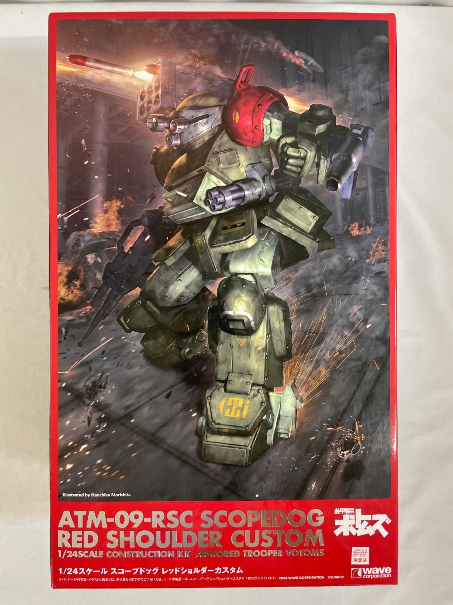 1 24 スコープドッグ レッドショルダーカスタム プラモデル