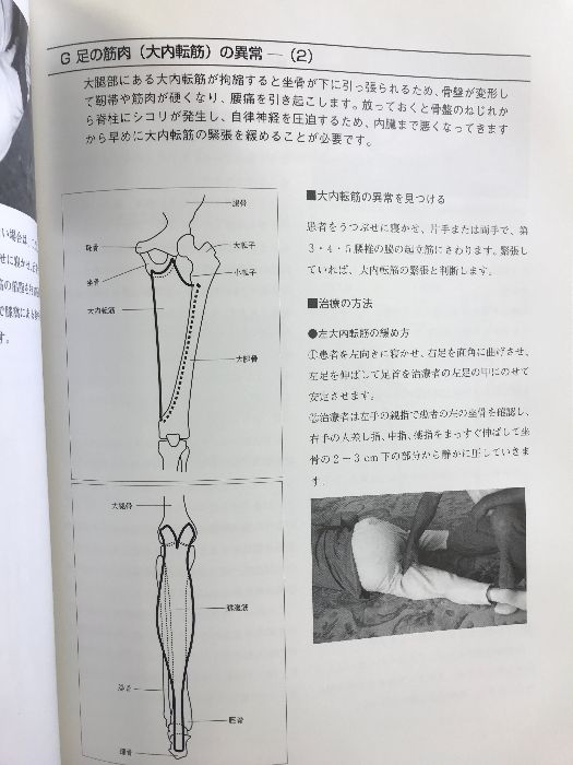 気功治療の完成 : 予防医学 Amazon.co.jp: 気功治療の完成 新装改訂版: 予防医学 : 片野
