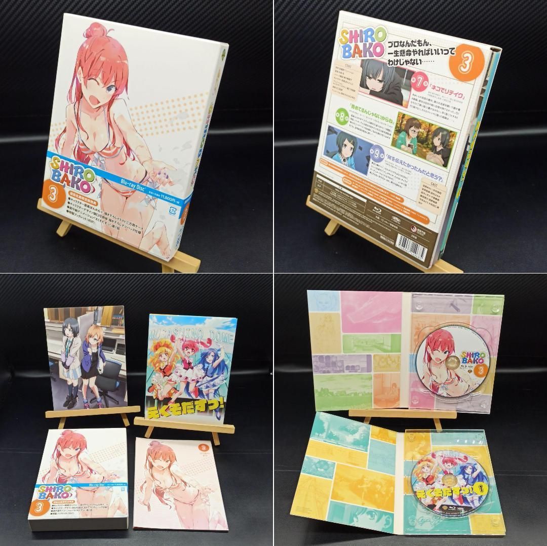 新品未開封】SHIROBAKO（初回生産限定版）Blu-ray全巻セット - luknova.com