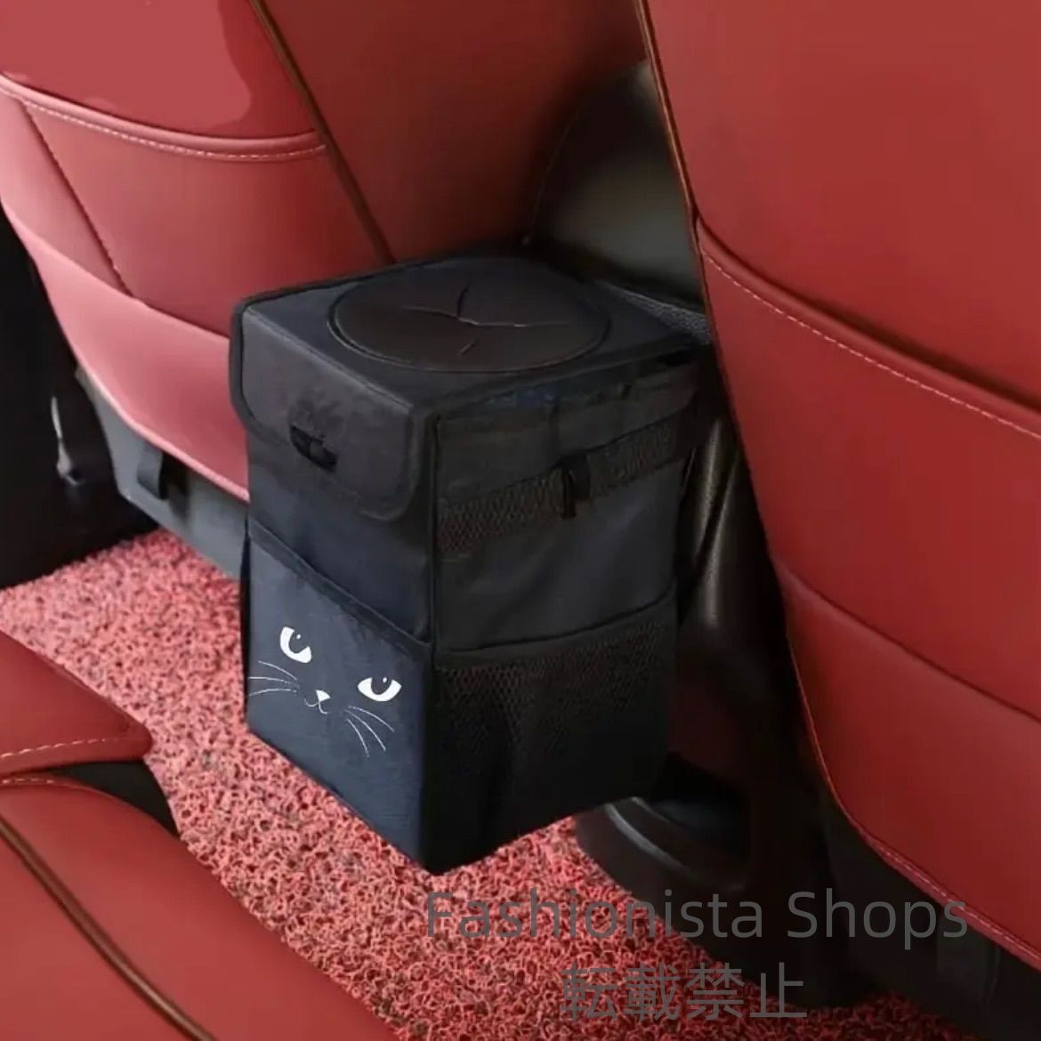 防漏型 車用ゴミ箱