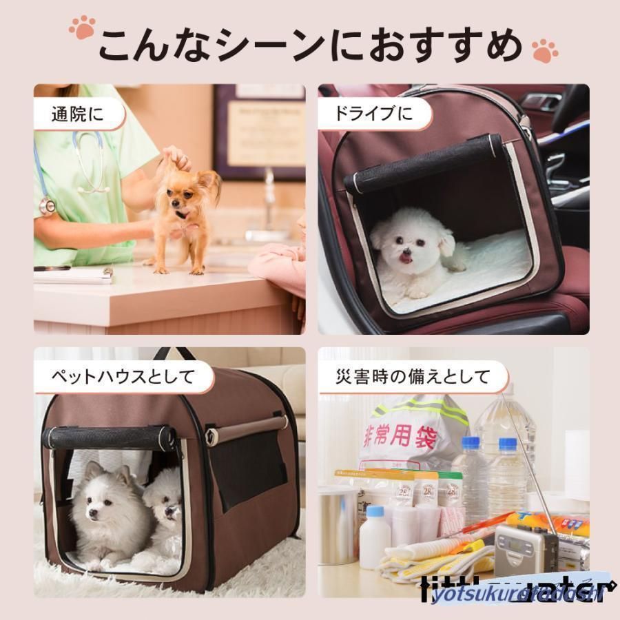 ケース ペットキャリー