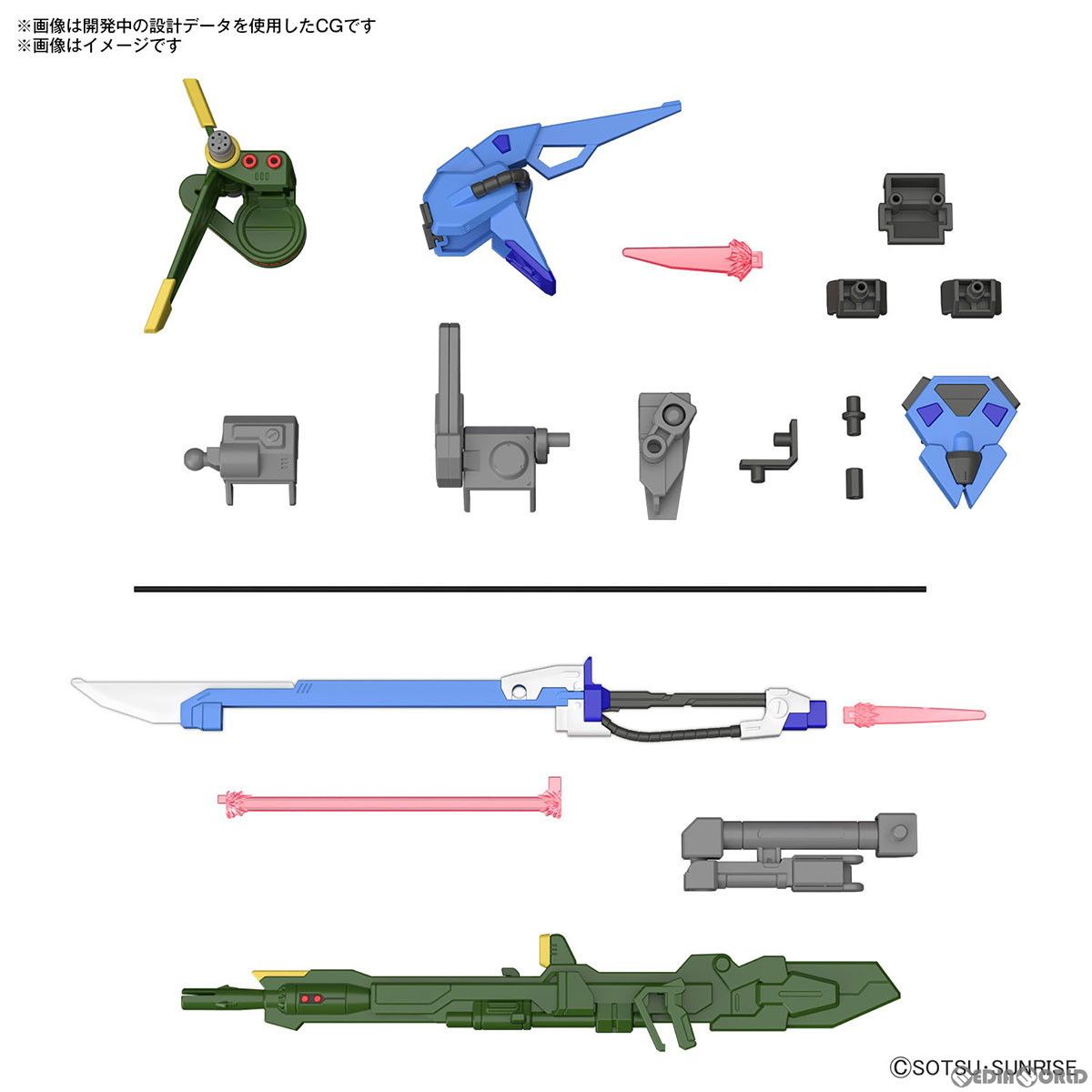 (再販)オプションパーツセット ガンプラ 02(ランチャーストライカーu0026ソードストライカー) 機動戦士ガンダムSEED(シード) プラモデル用アクセサリ バンダイスピリッツ