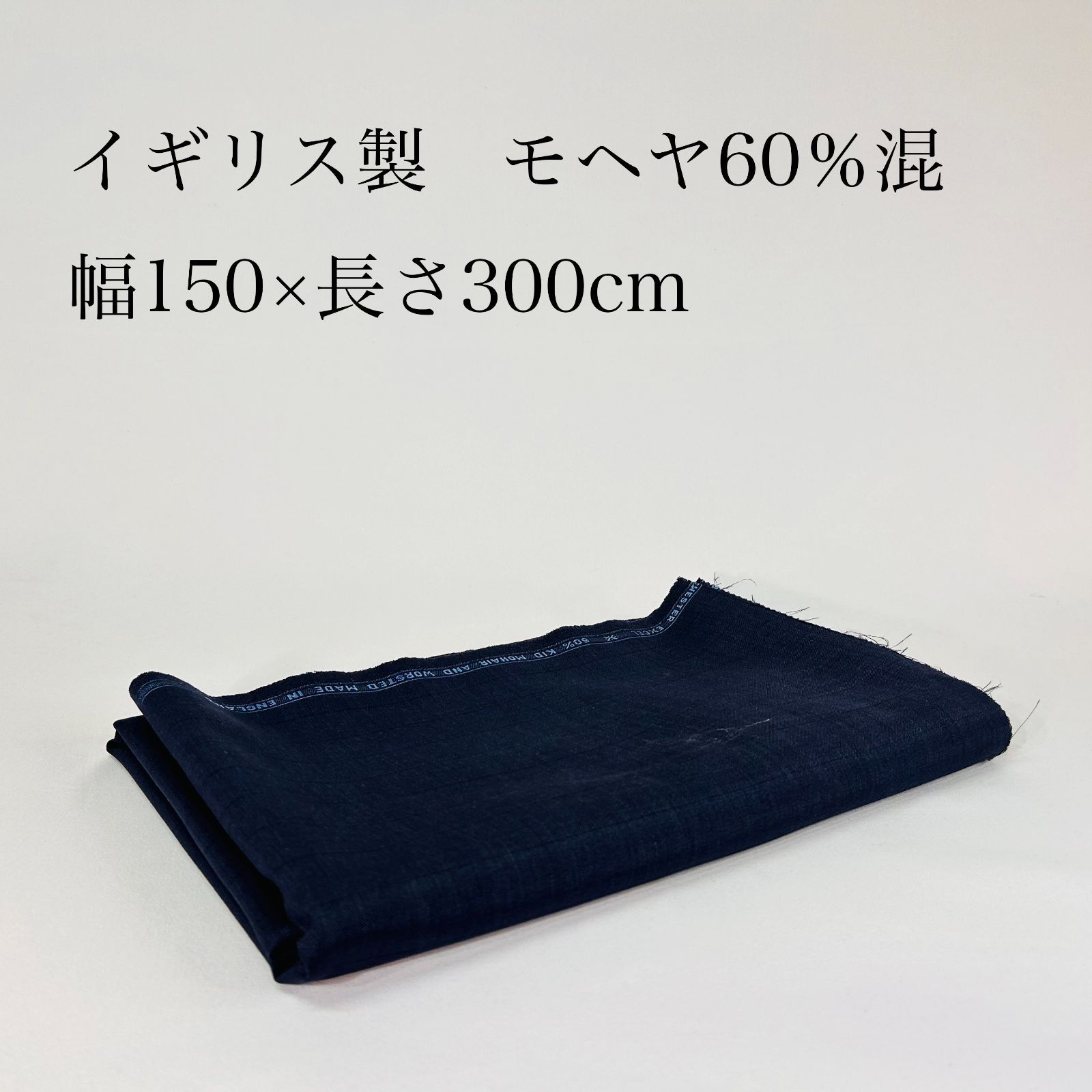 未使用新品20万円→2.5万円！伊勢丹購入 イギリス製生地スーツ サイズ48 未使用新品20→2.5！伊勢丹購入 イギリス製生地スーツ サイズ48