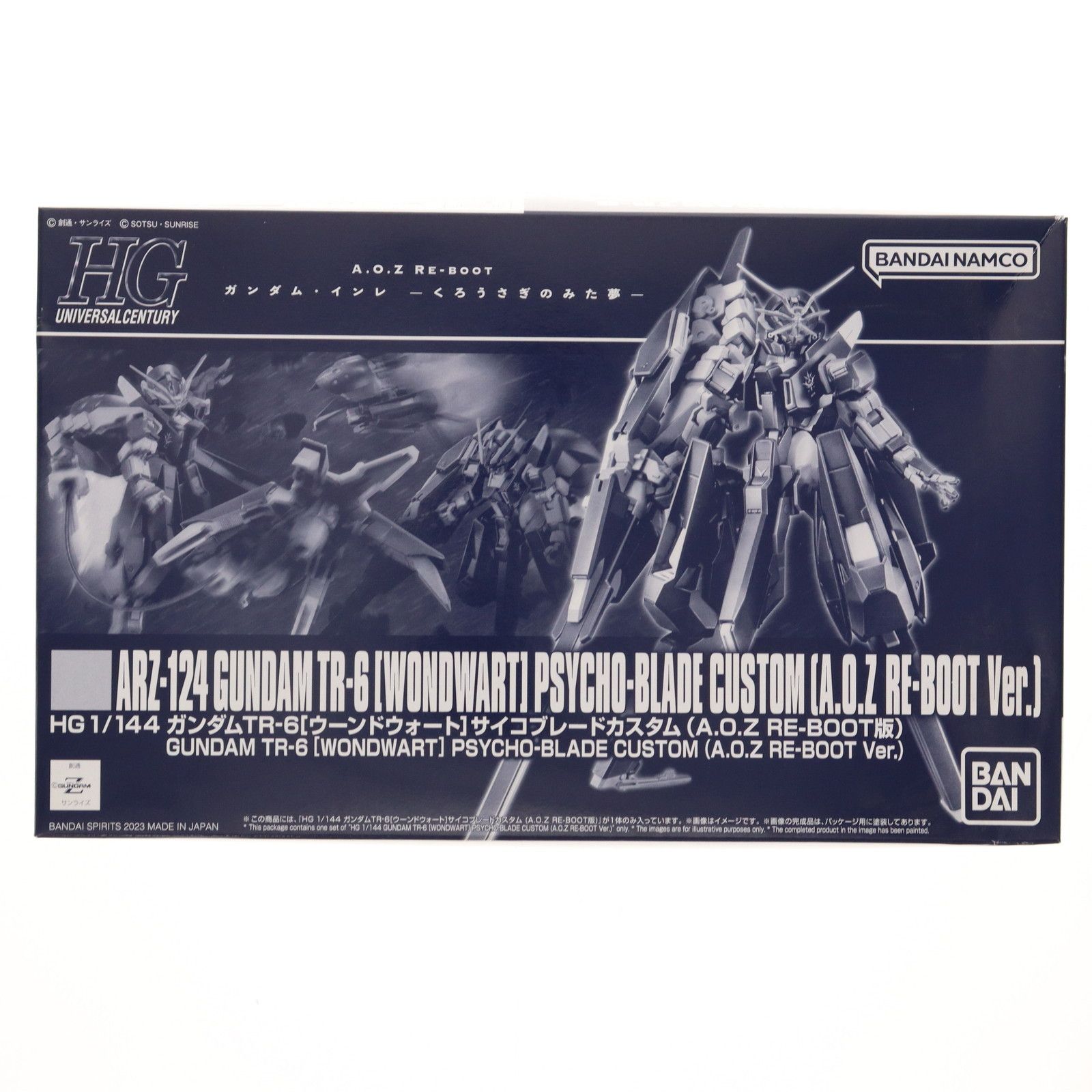 BANDAI - 塗装済み完成品★プレミアムバンダイ限定 ガンダムTR-6 ウーンドウォート ガンダム「ADVANCE OF Z」TR-6［ウーンドウォート］初ガンプラが