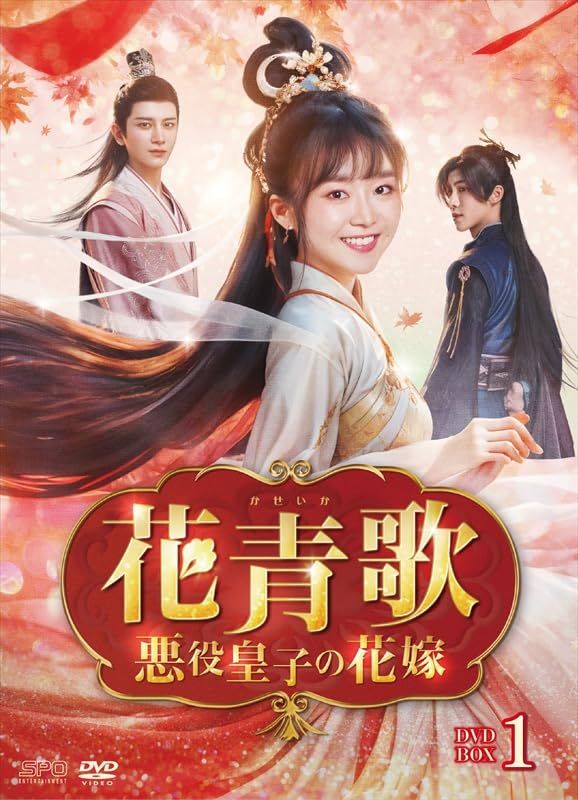 【新品未開封あり】韓国ドラマ　悪の花 DVD-BOX1＆2セット〈10枚組〉 81CKai1Op0L._AC_SY200_QL15_.jpg