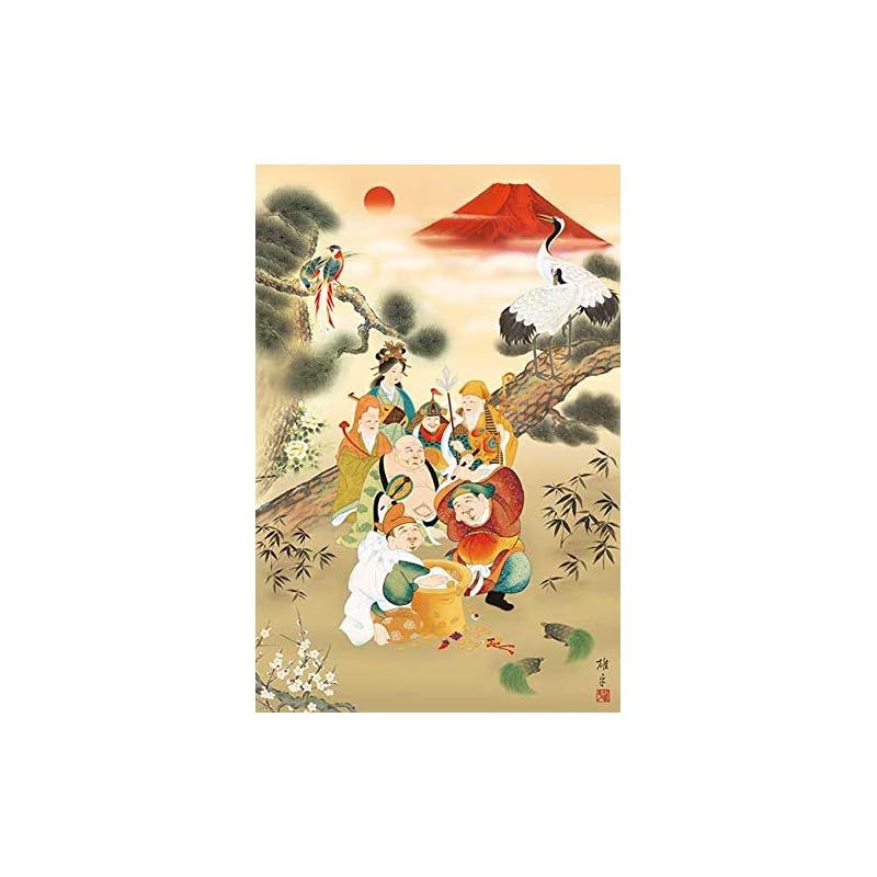 特価商品】1000ピース ジグソーパズル 吉祥七福満願図 (50x75cm