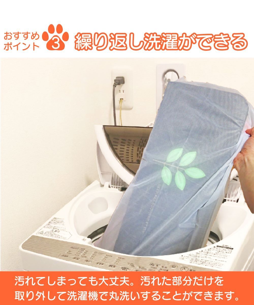 足元 安全