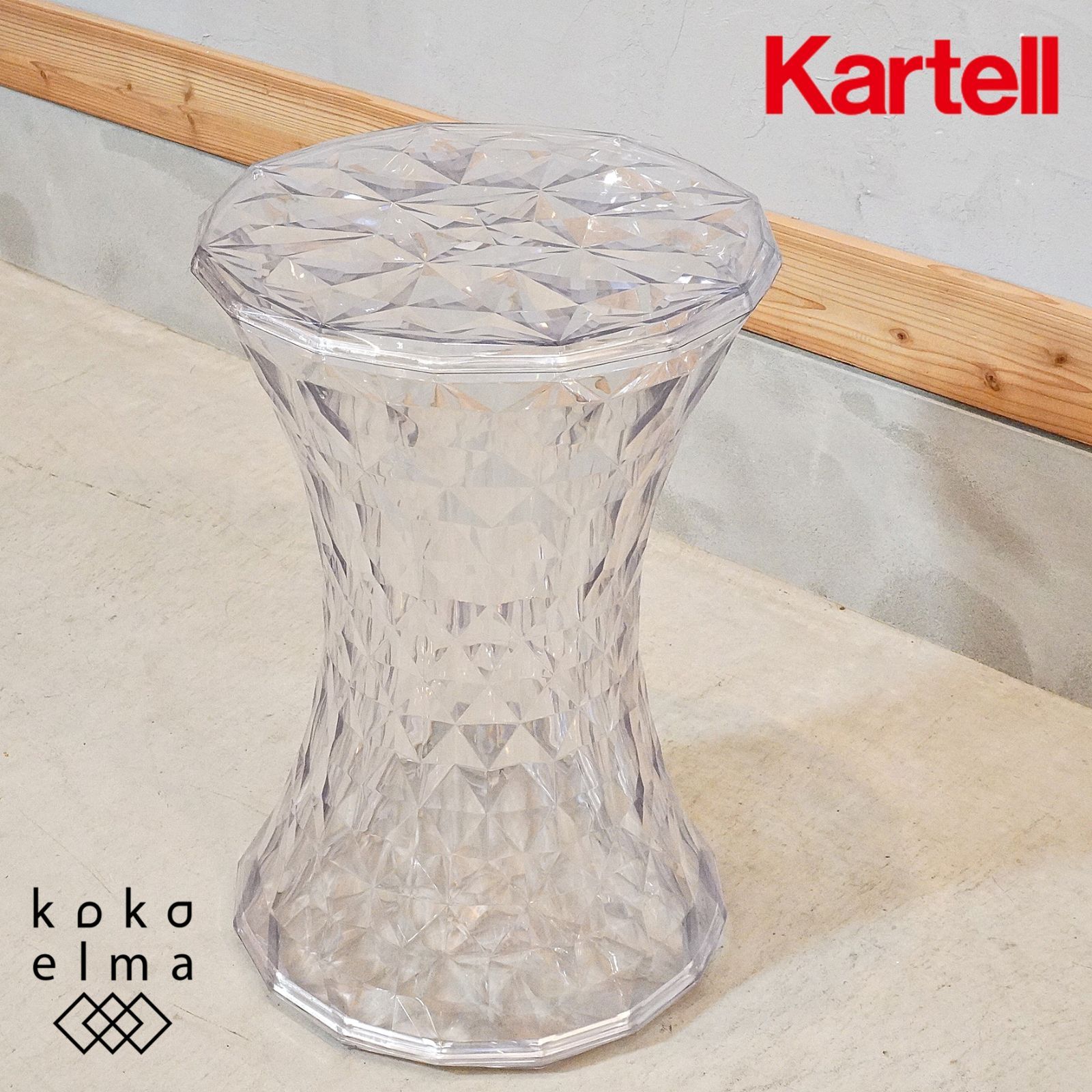 KARTELL カルテル STONE ストーン スツール ポリカーボネート サイド