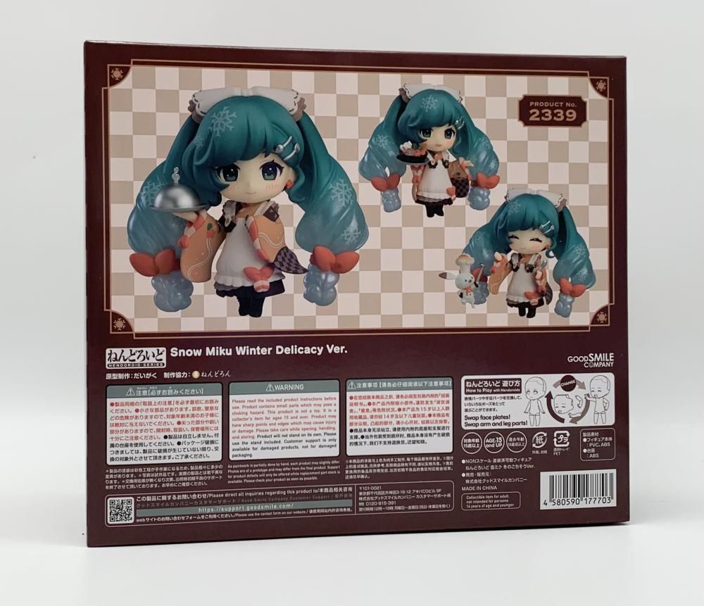 GOOD SMILE COMPANY - 【中古】グッドスマイルカンパニー ねんどろいど 初音ミク シナモロールコラボVer.[10][240010467819] 中古】グッドスマイルカンパニー ねんどろいど 初音ミク