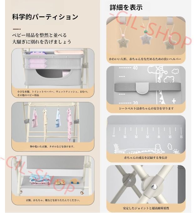 りたたみ式 おむつ交