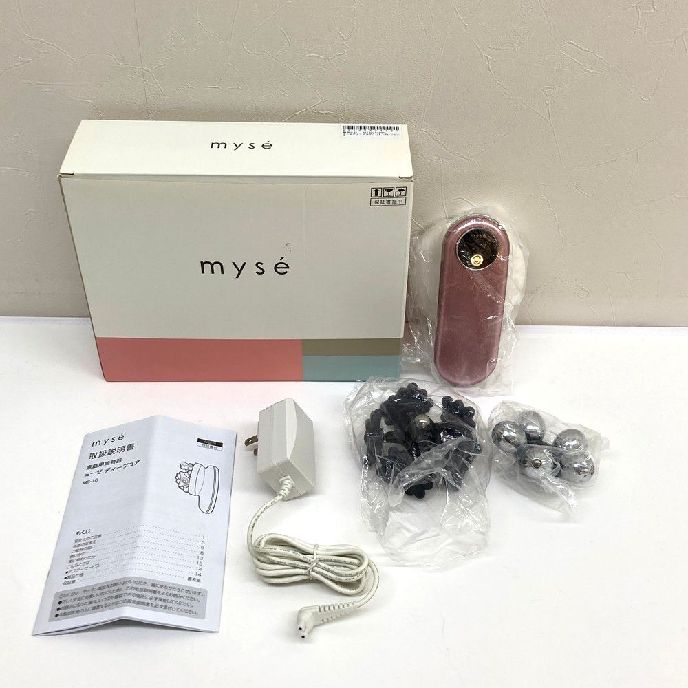 YA-MAN ヤーマン MS-10P ピンク myse ミーゼ ディ-プコア ボディ用美容器 美容機器 通電 充電 済