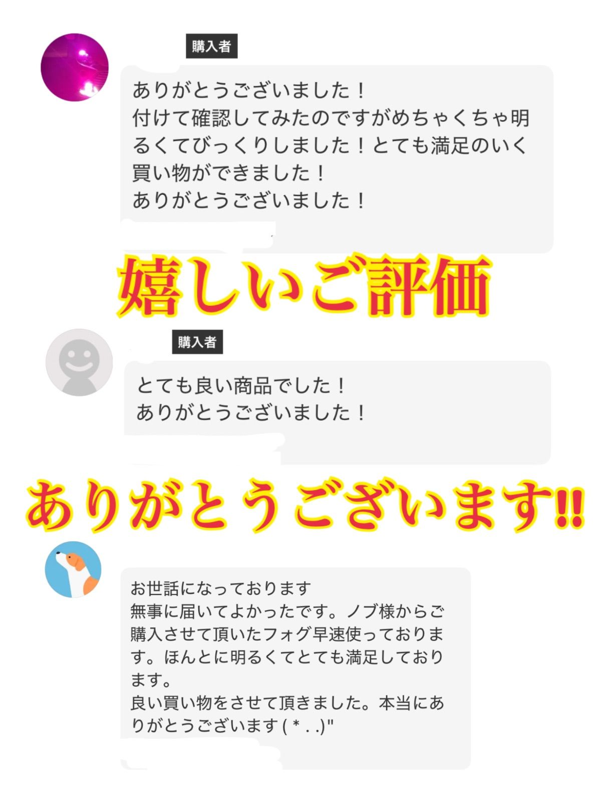 30000lm!! HB4用 ディープブルー フォグランプ!!当店限定色！ 51-3J6JeFcL._AC_SY200_QL15_.jpg