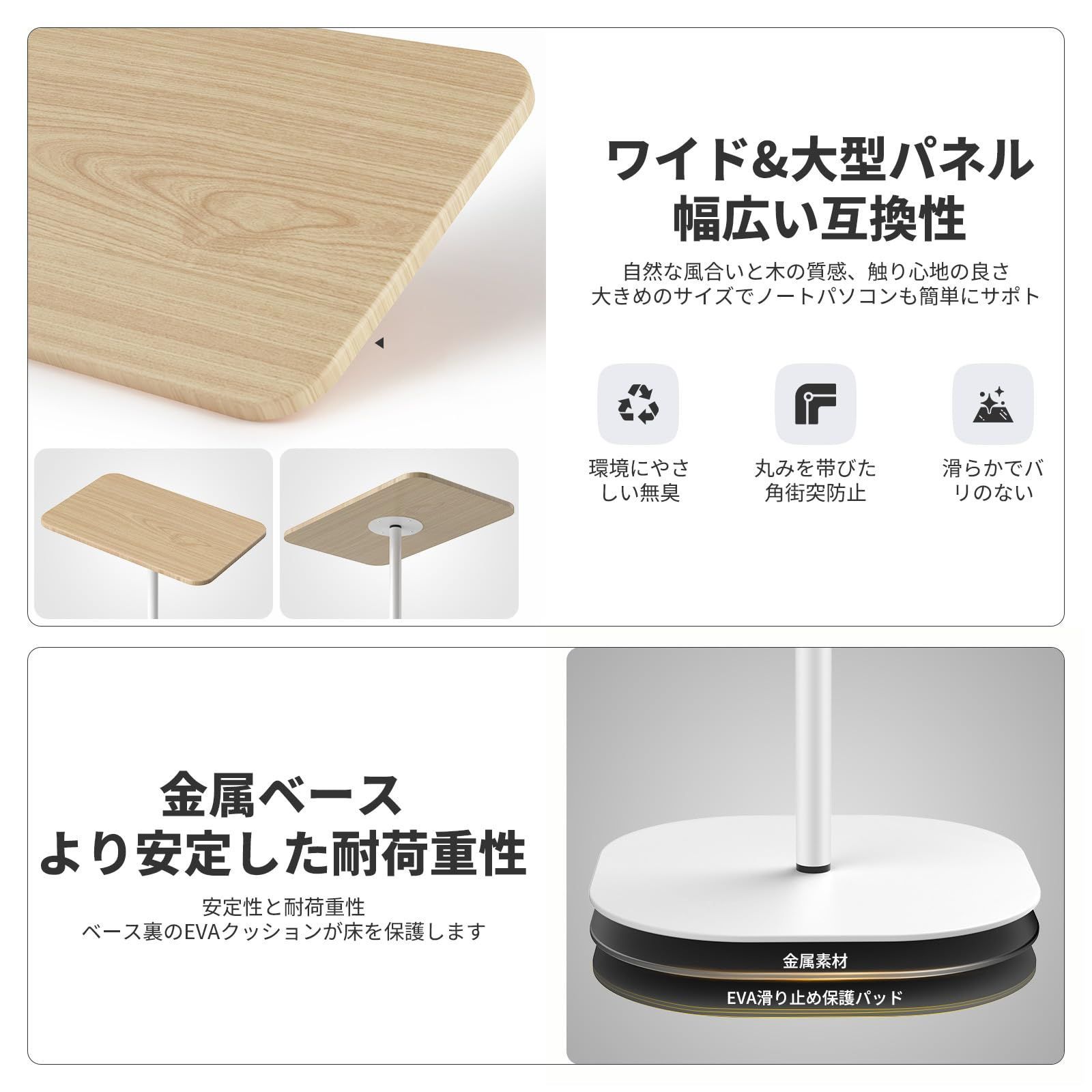 スタンディングデスク