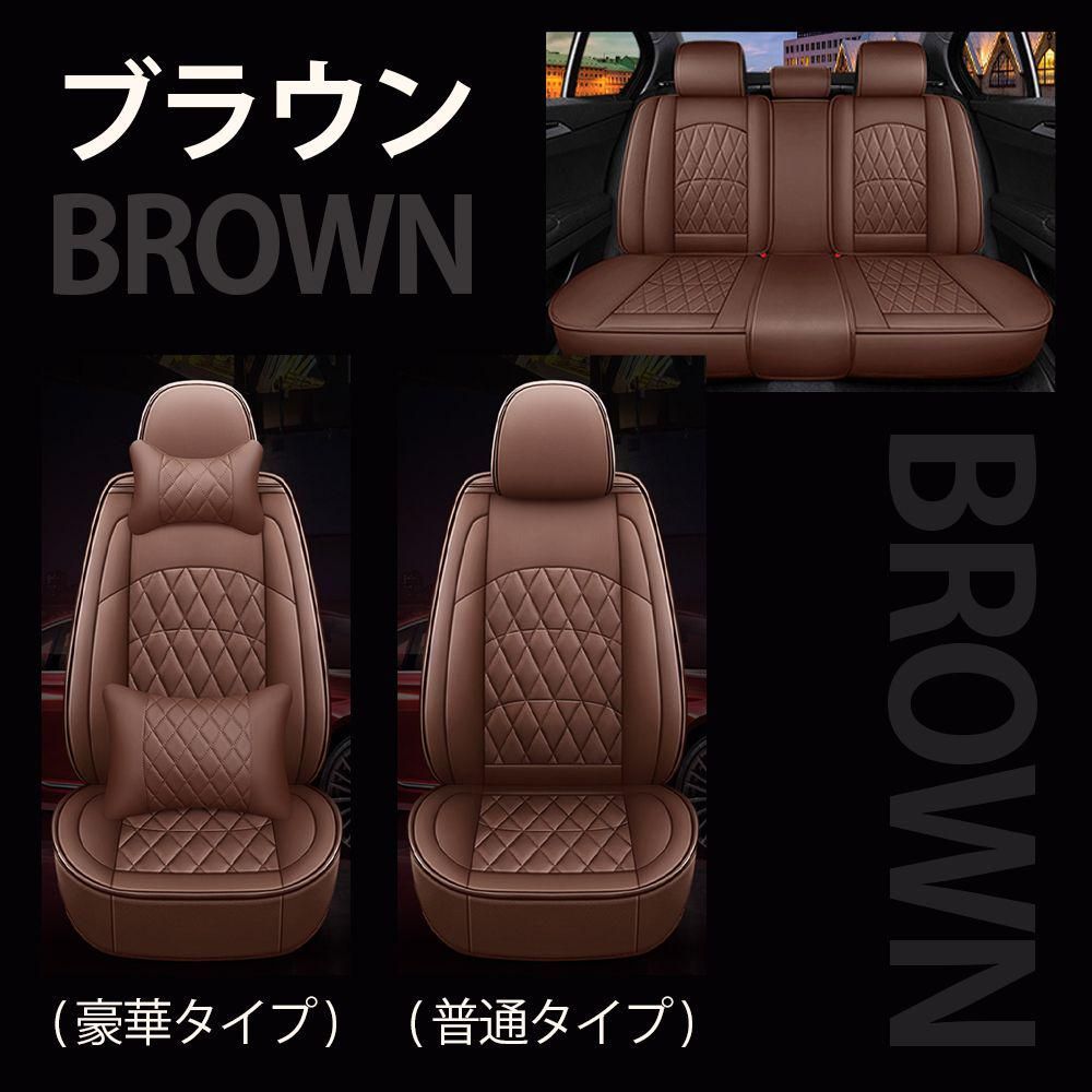 宅急便は割引特典対象！ BUICK 汎用車シートカバー車座席レザー超快適