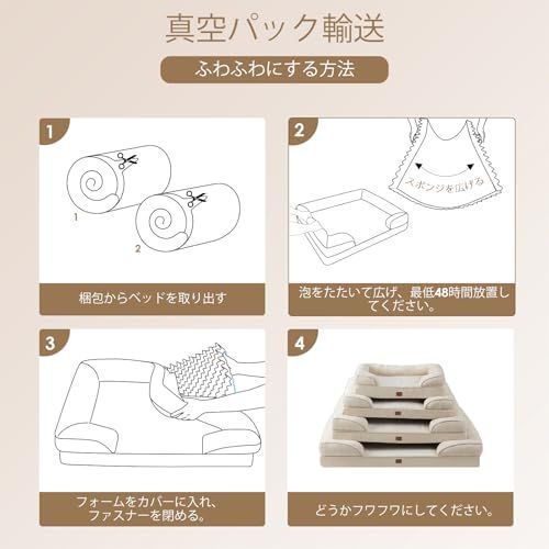 ペットベッド 防水