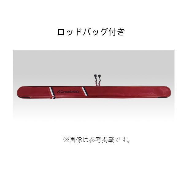 黒鯛工房 カセ筏師 THE イカダ スペシャル ロクマル 158 - メルカリ