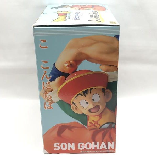 ドラゴンボール MASTERLISE 孫悟空 & 孫悟飯　フィギュア　一番くじ 中古】開封)A賞 孫悟空&孫悟飯 フィギュア MASTERLISE ｢一番くじ
