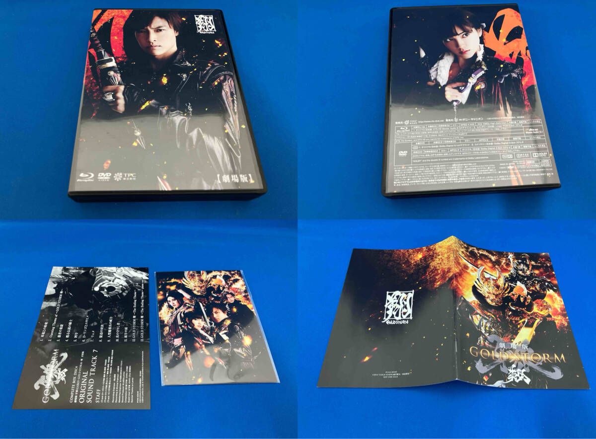 劇場版】牙狼<GARO>-GOLD STORM-翔 COMPLETE BOX(Blu-ray Disc