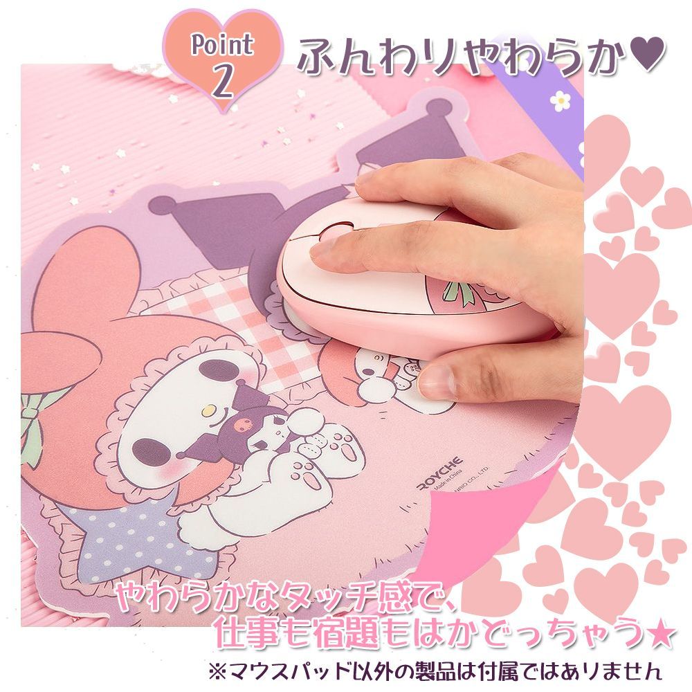 マイメロディ クロミ サンリオ マウスパッド sanrio 人気キャラクター 正規品 かわいい 滑り止め なめらか ずれない マウスパット ワイヤレスマウス 有線マウス プレゼント ギフト パープル ピンク